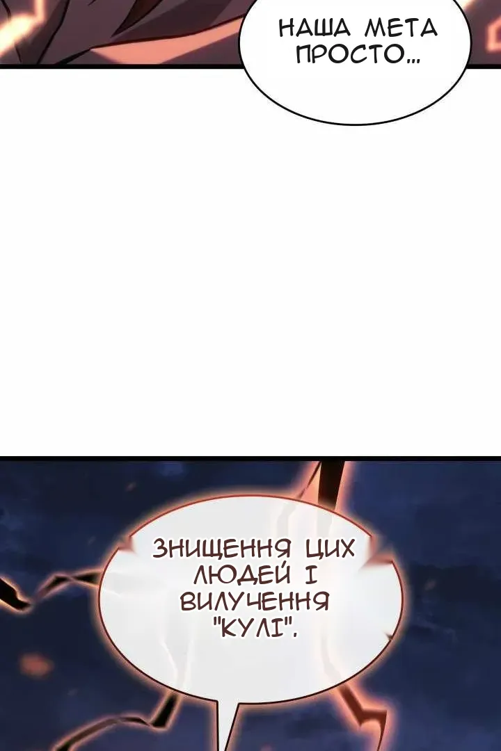 Сторінка 161