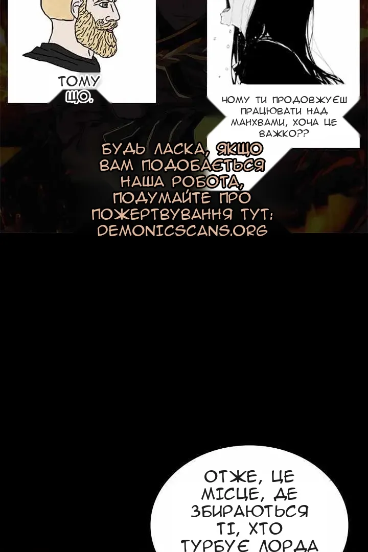 Сторінка 8