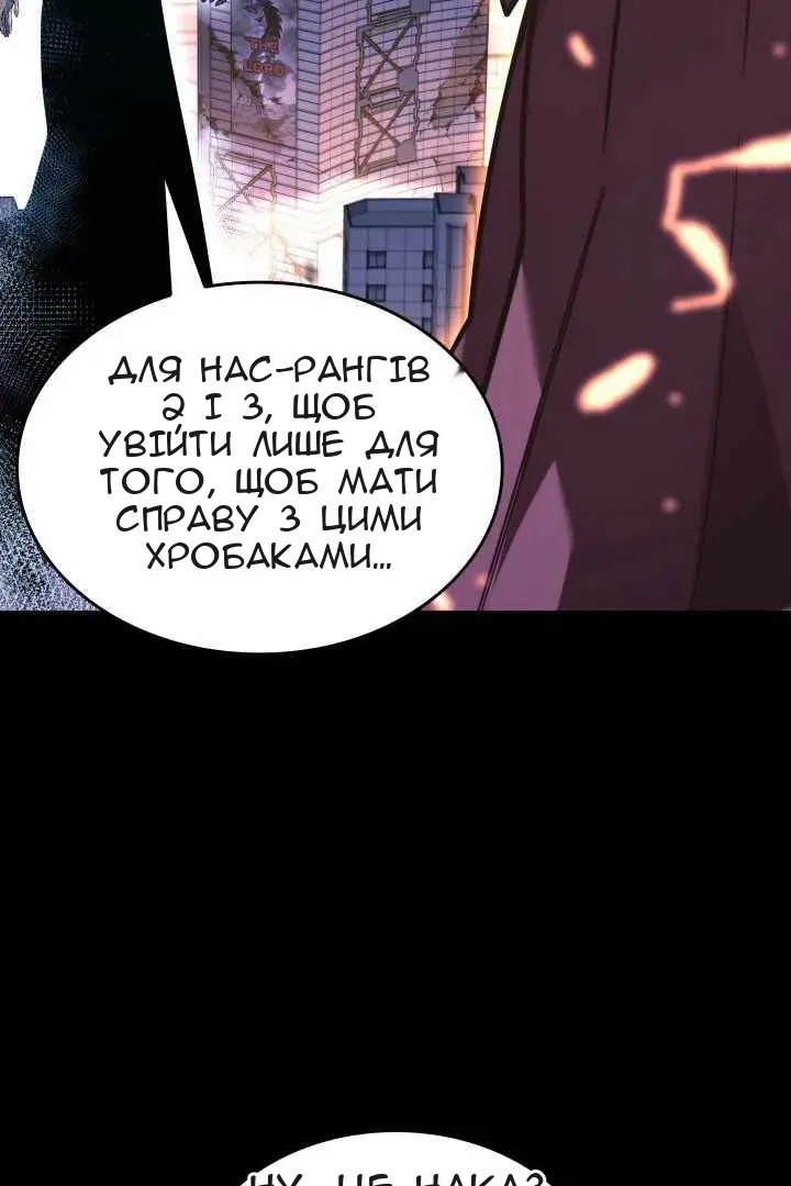 Сторінка 10