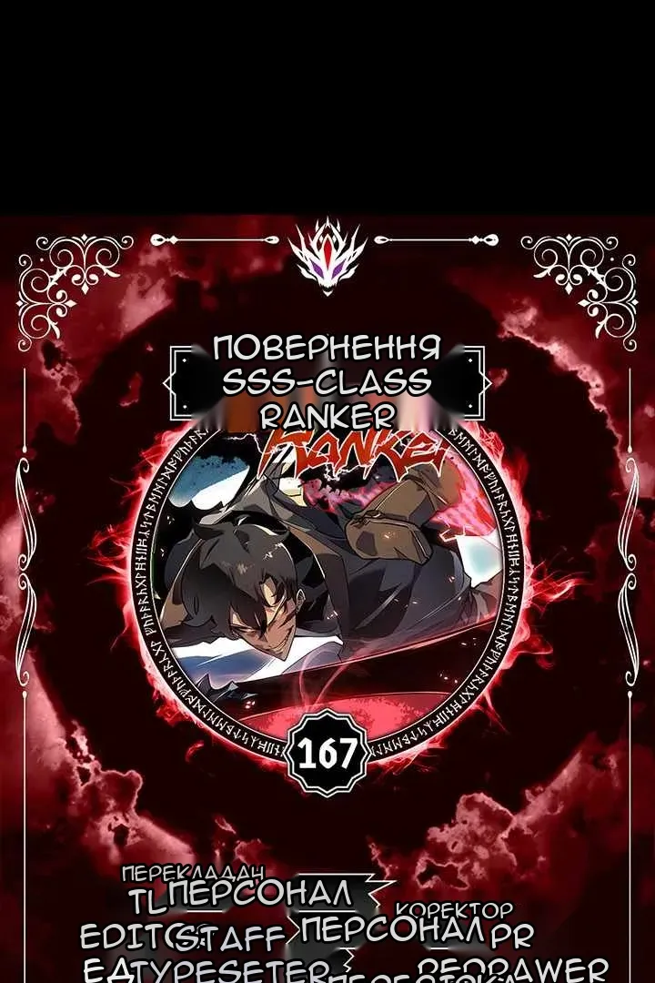 Сторінка 12