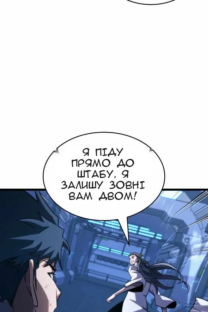 Сторінка 33