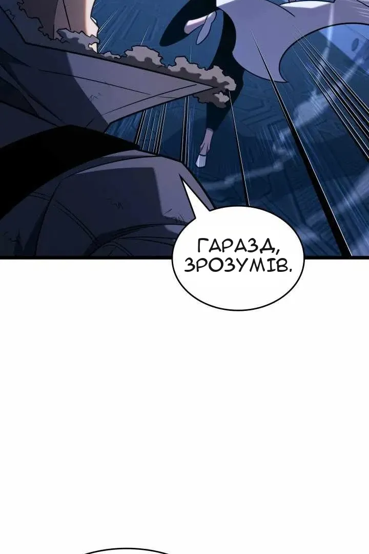 Сторінка 34