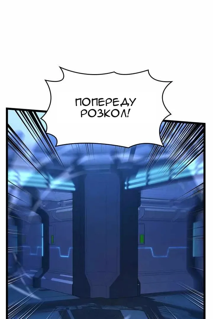 Сторінка 39
