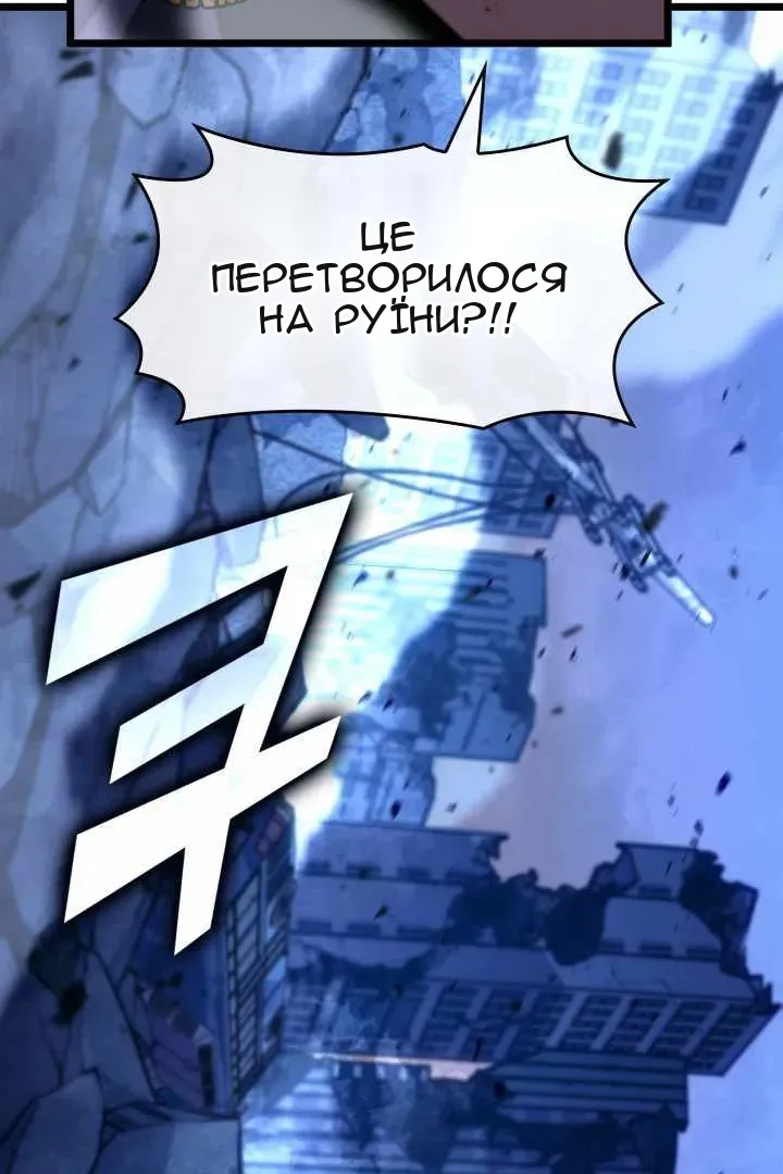 Сторінка 49