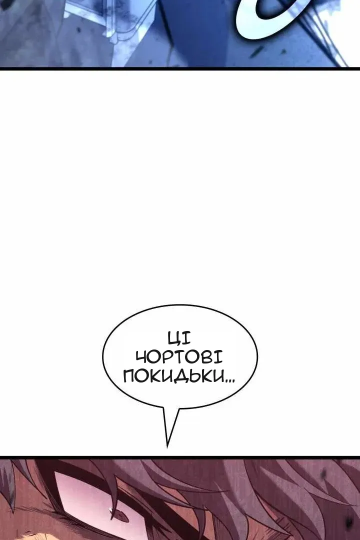 Сторінка 52