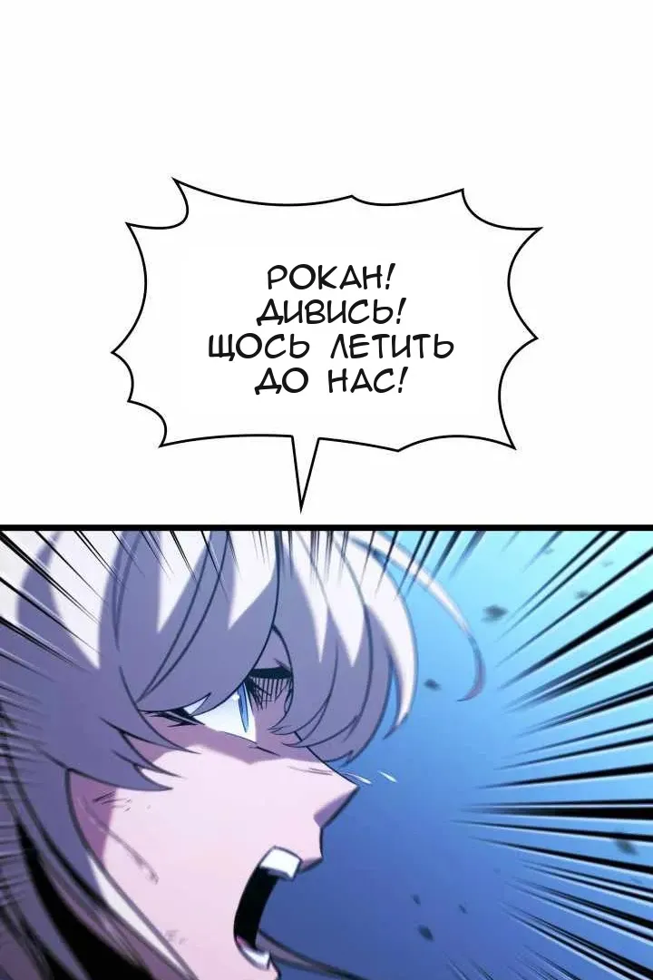 Сторінка 56