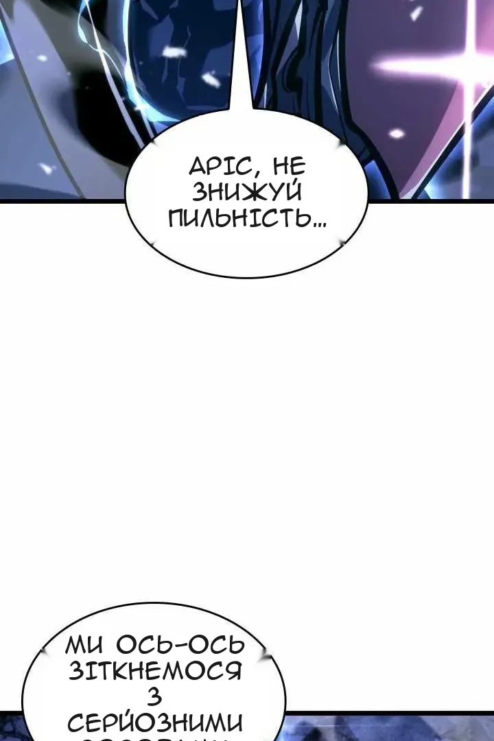 Сторінка 66