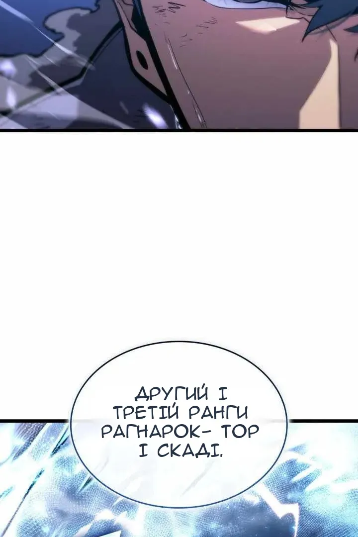 Сторінка 72