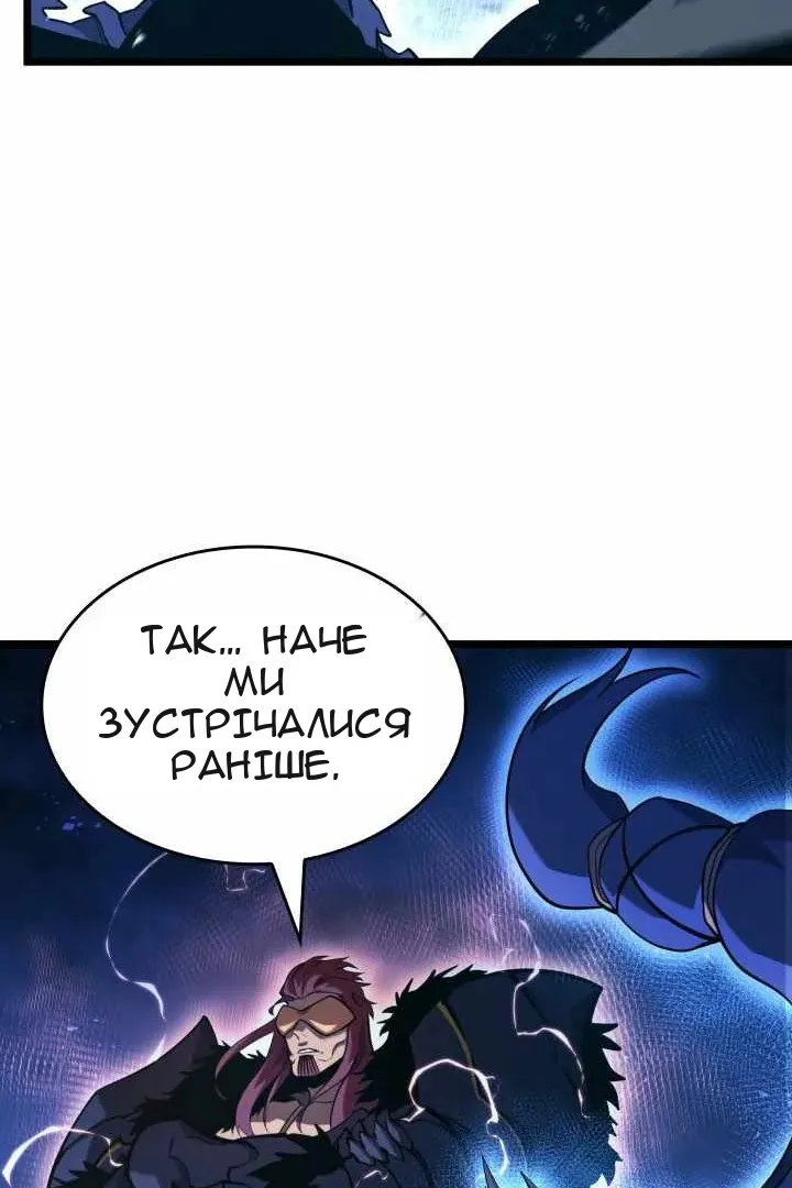 Сторінка 76