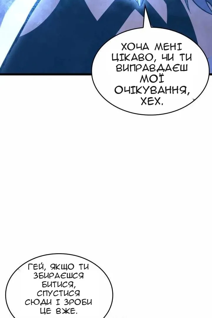 Сторінка 79