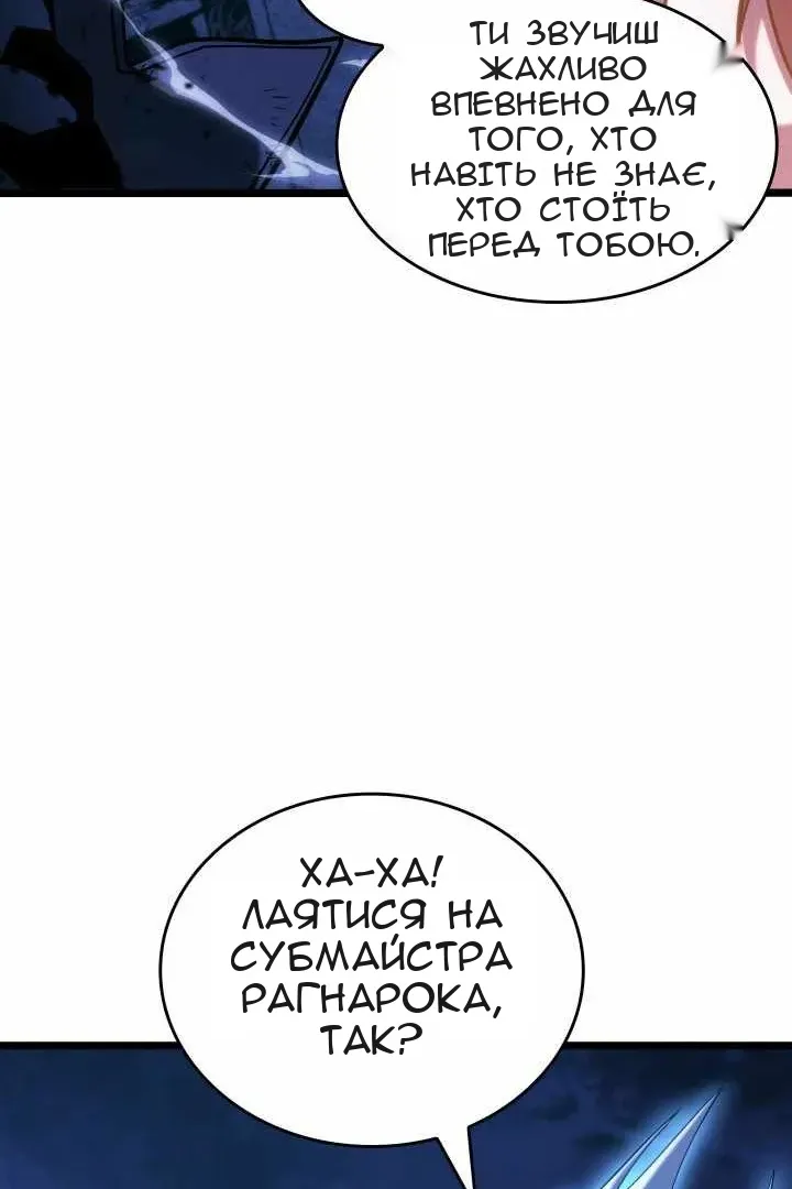 Сторінка 81