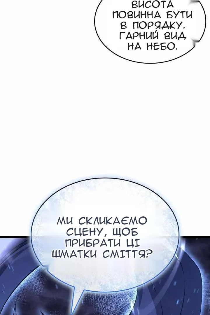Сторінка 89