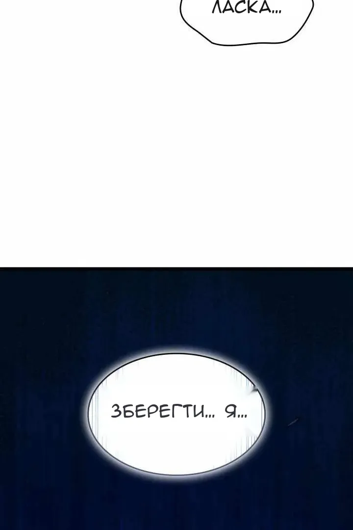 Сторінка 128