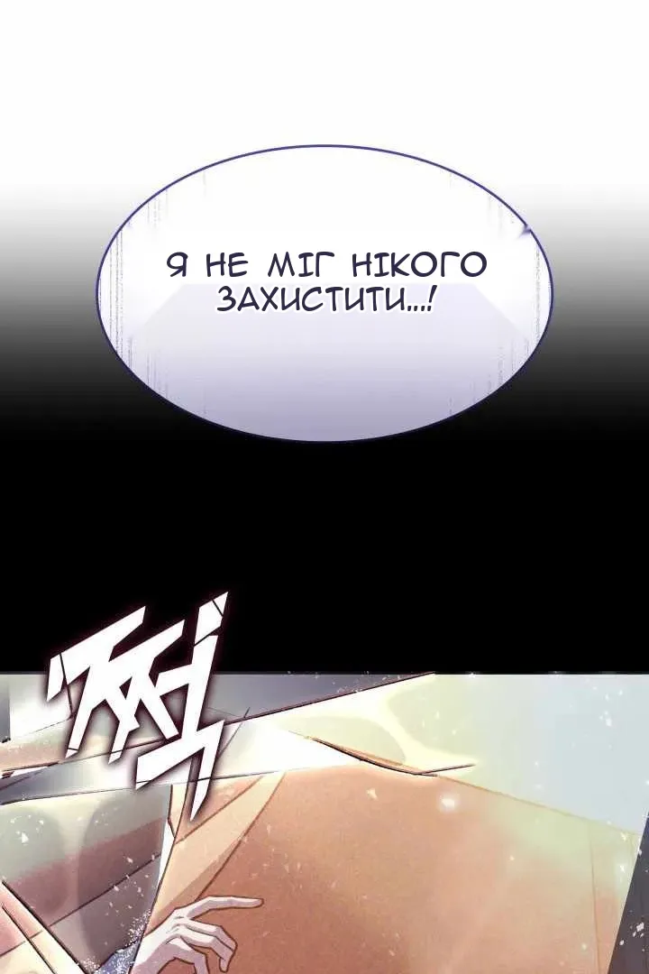 Сторінка 131