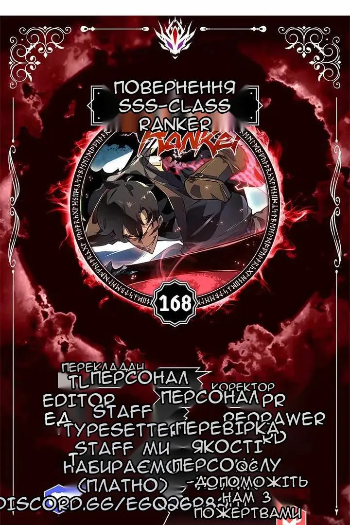 Сторінка 13