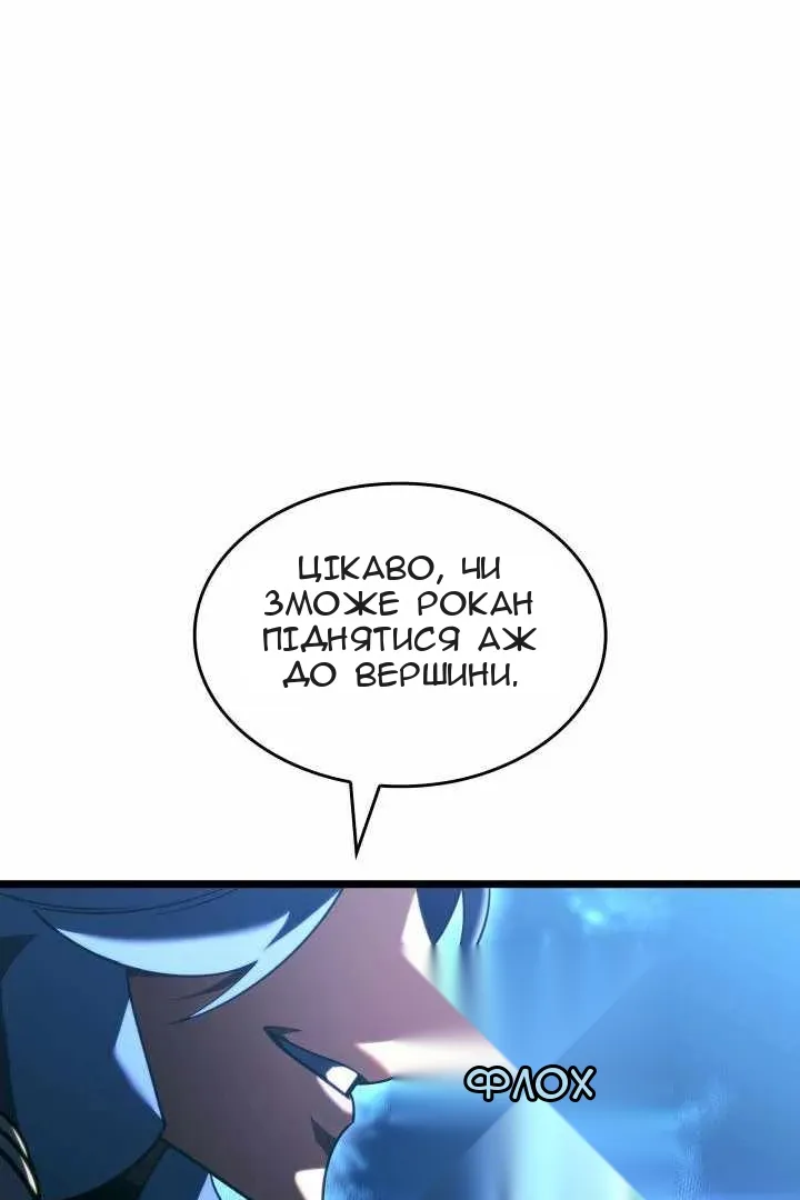 Сторінка 17