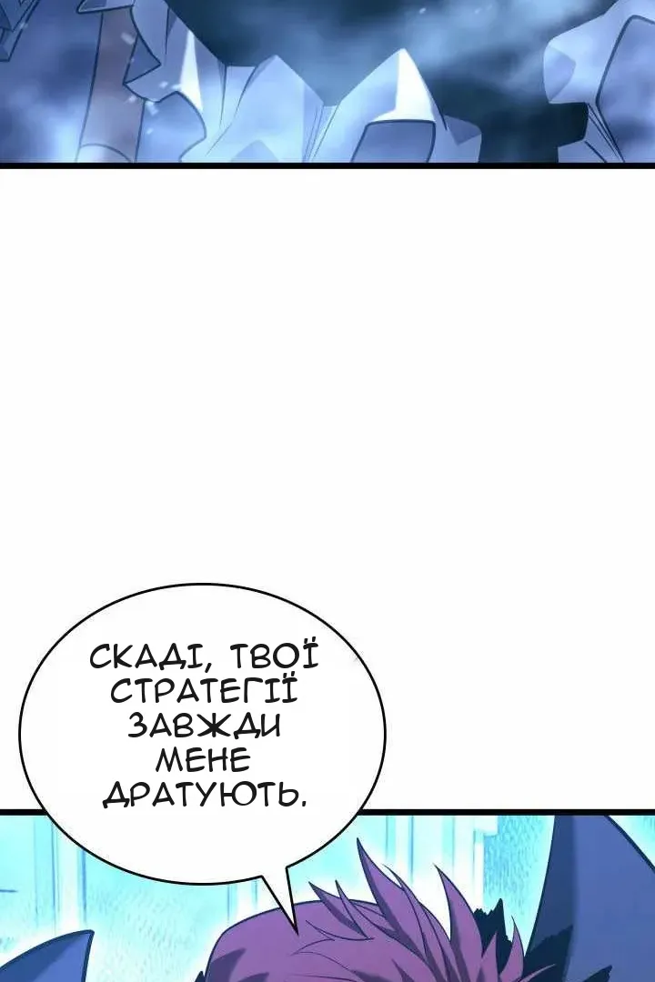 Сторінка 20