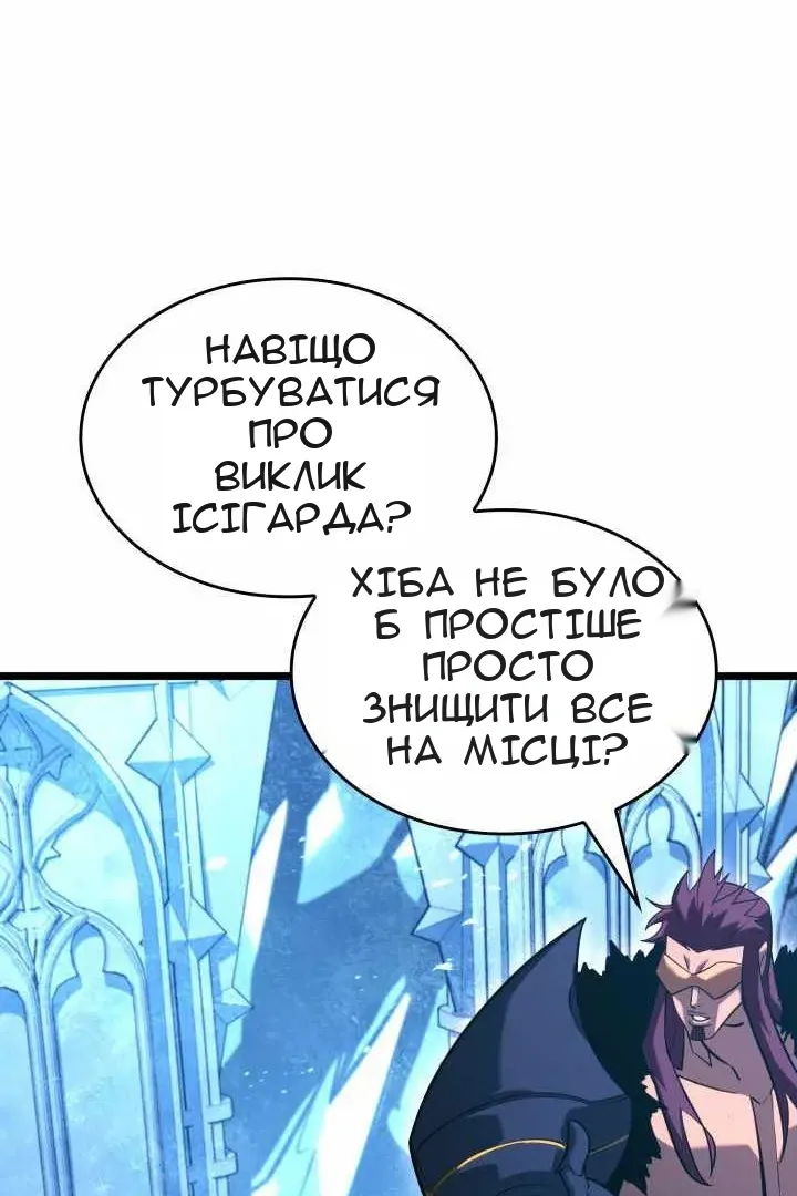 Сторінка 22