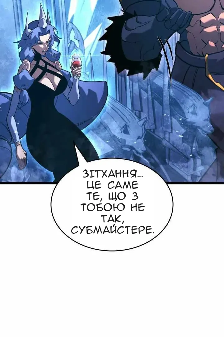 Сторінка 23