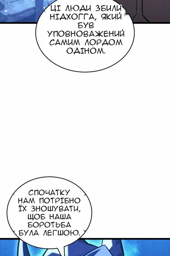 Сторінка 25