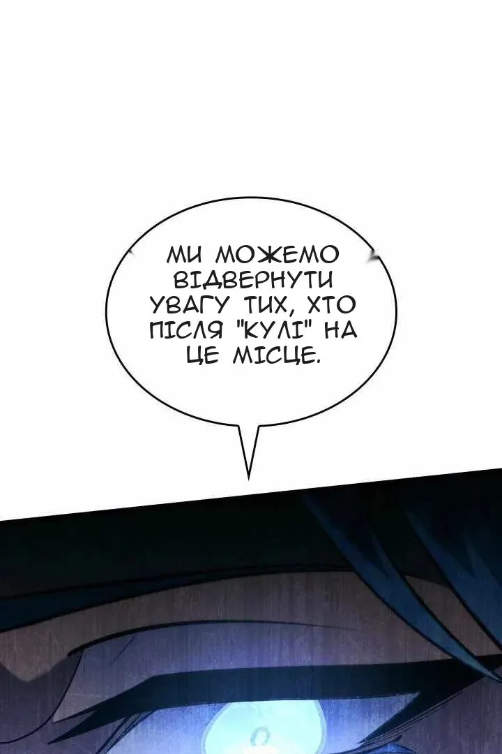 Сторінка 27
