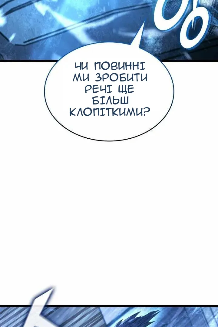 Сторінка 30