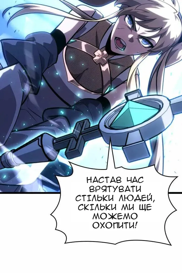 Сторінка 45