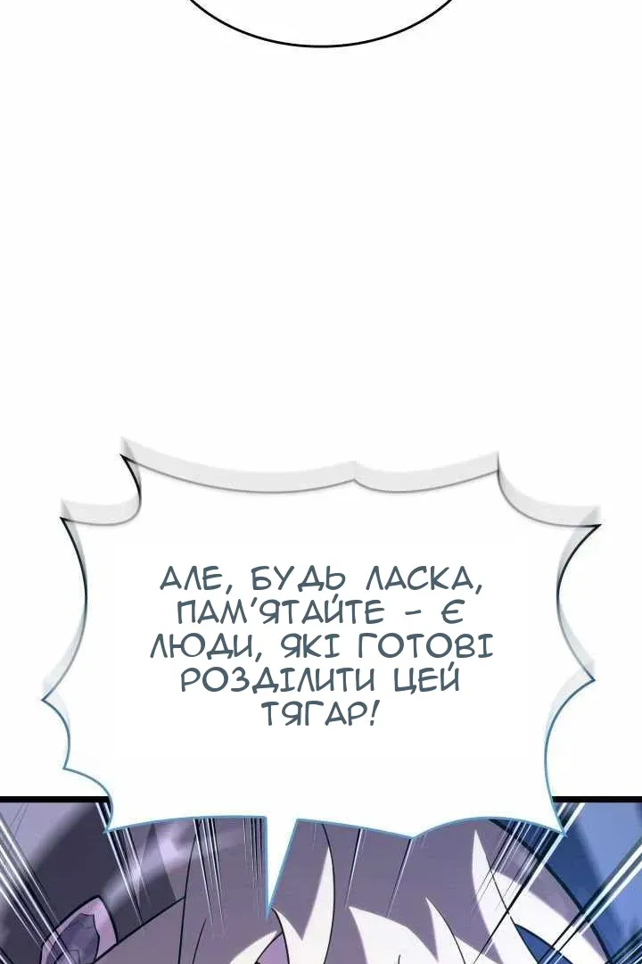 Сторінка 48