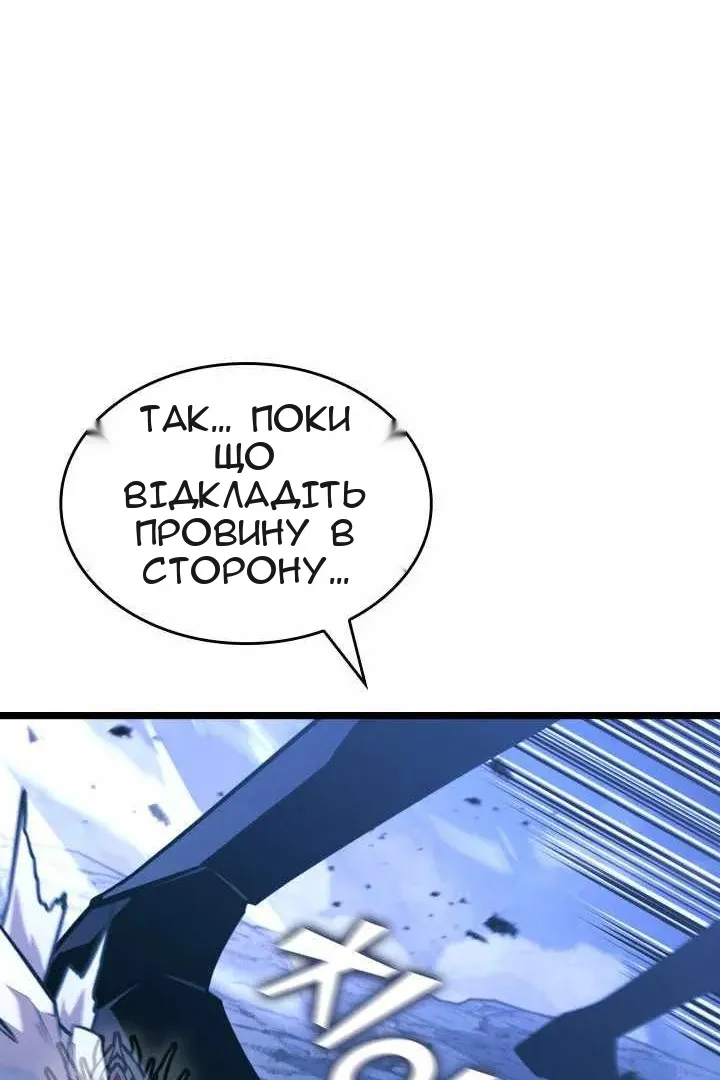 Сторінка 52