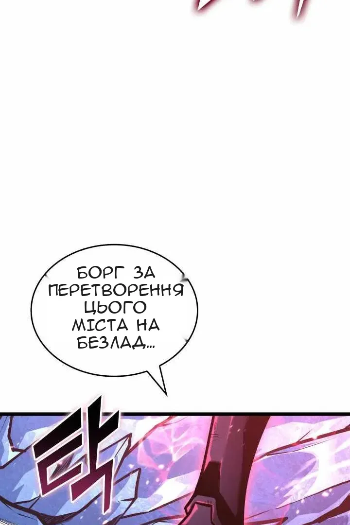 Сторінка 66