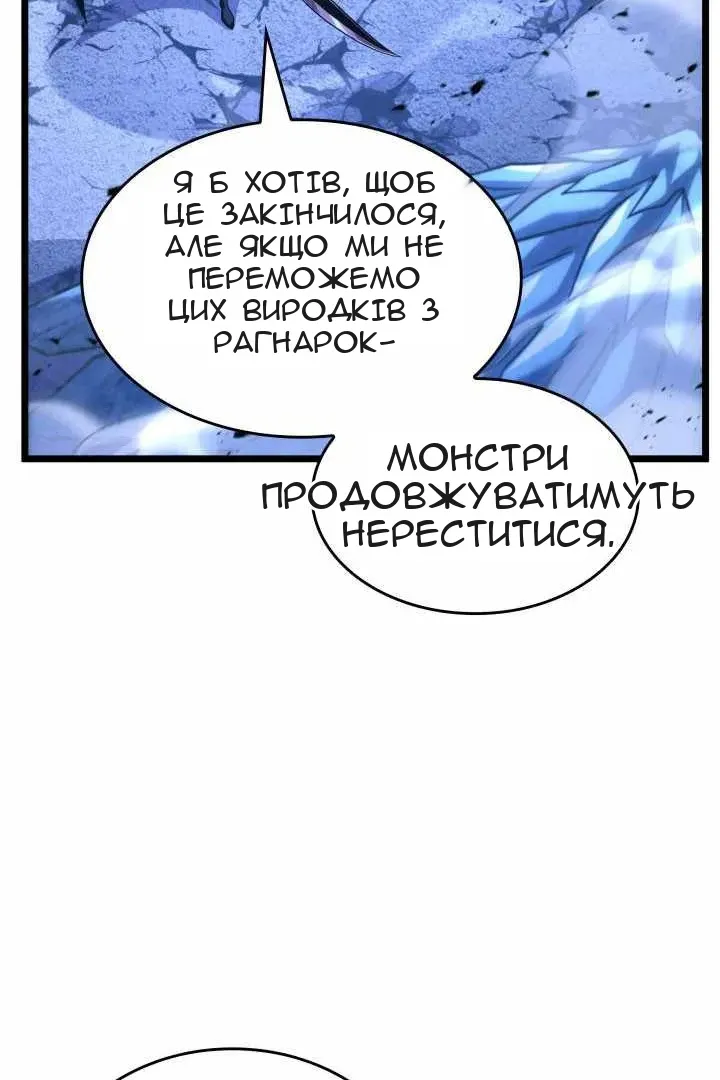 Сторінка 73