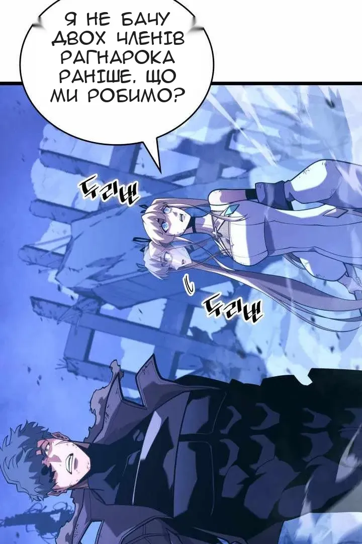 Сторінка 74