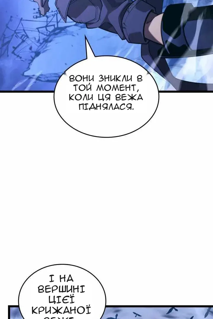 Сторінка 75