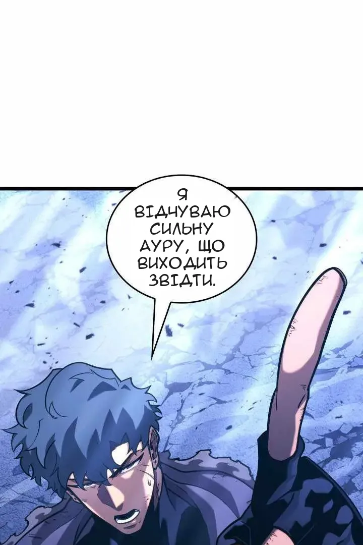 Сторінка 77
