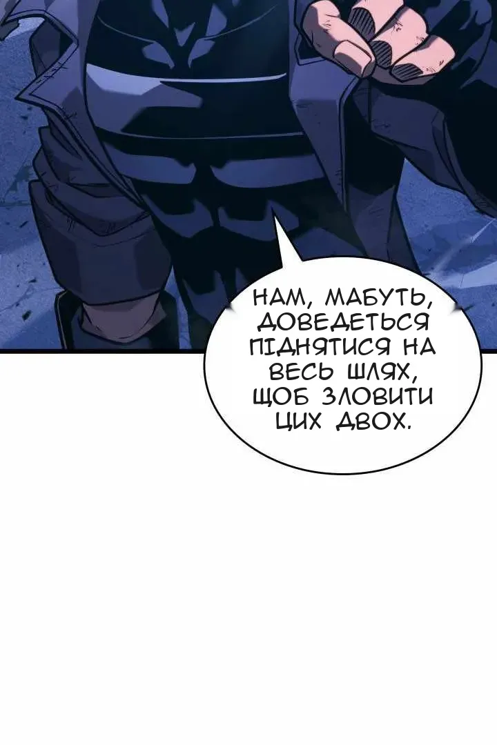 Сторінка 78