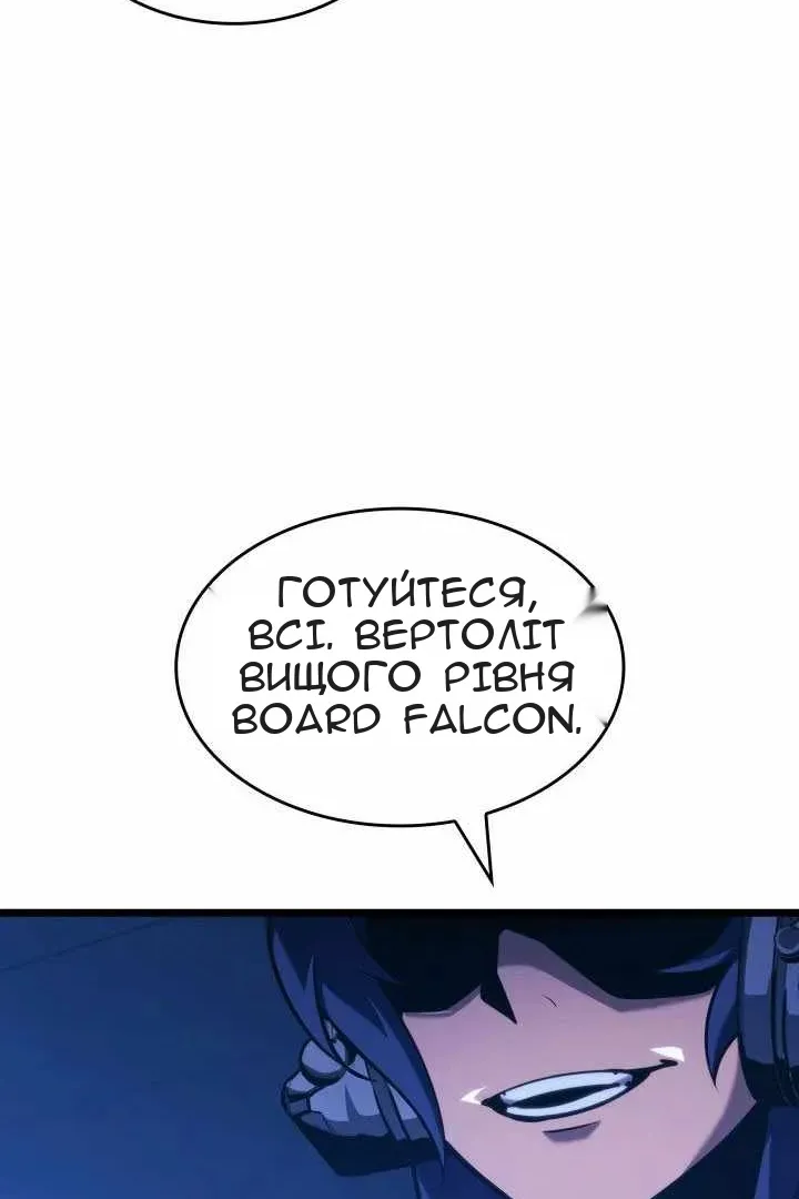 Сторінка 82