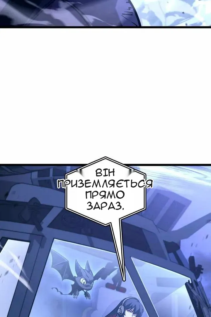 Сторінка 85