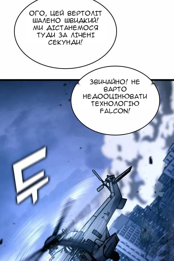 Сторінка 93