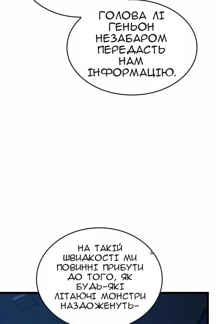 Сторінка 97