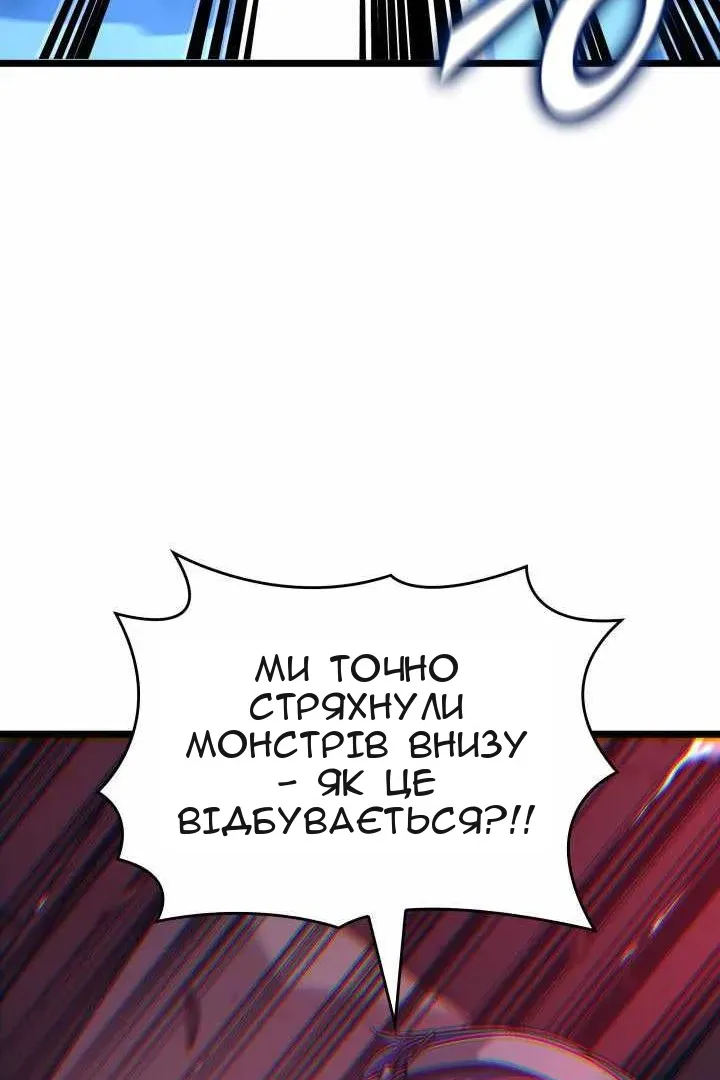 Сторінка 102