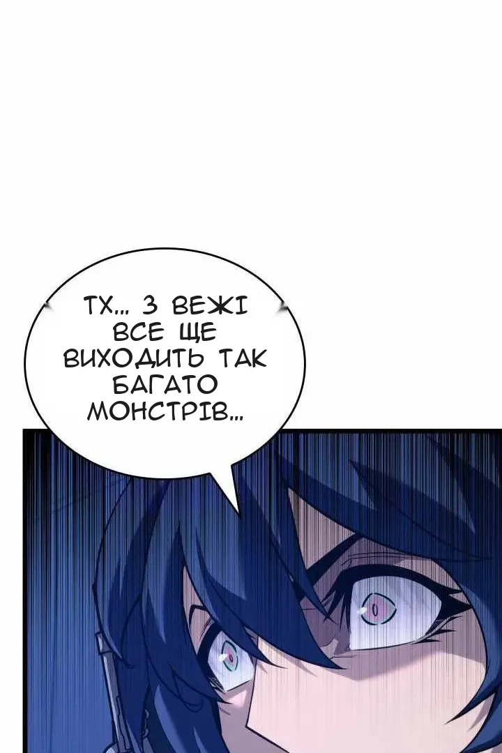 Сторінка 110