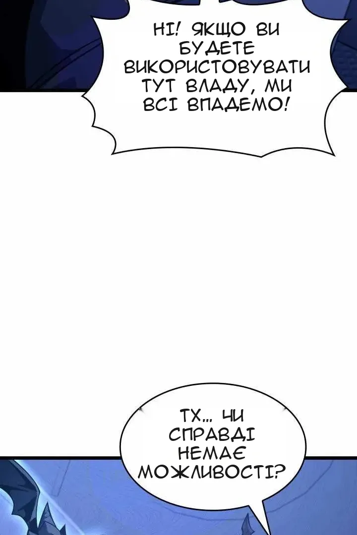 Сторінка 113
