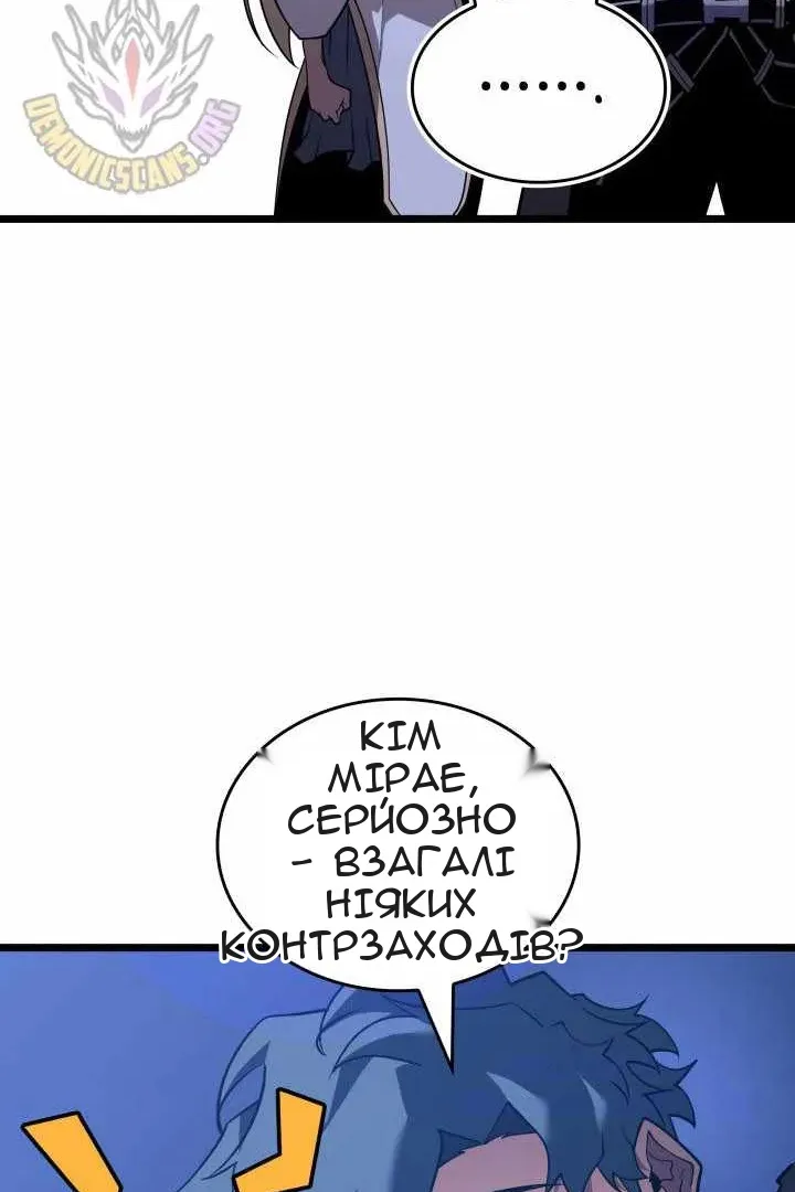 Сторінка 118