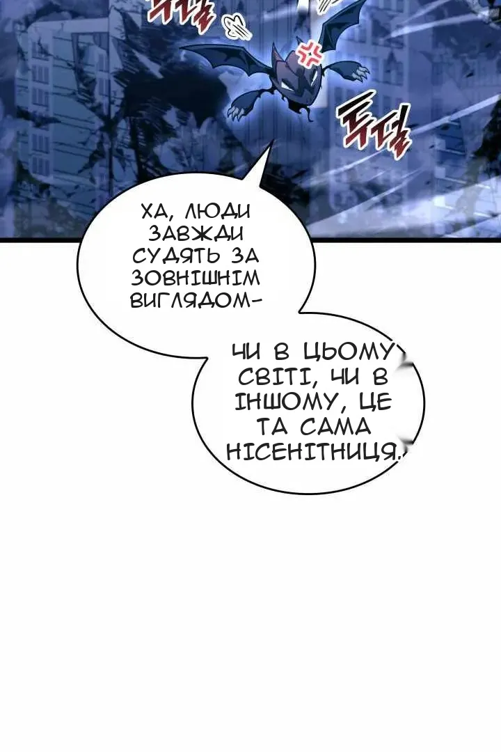 Сторінка 121