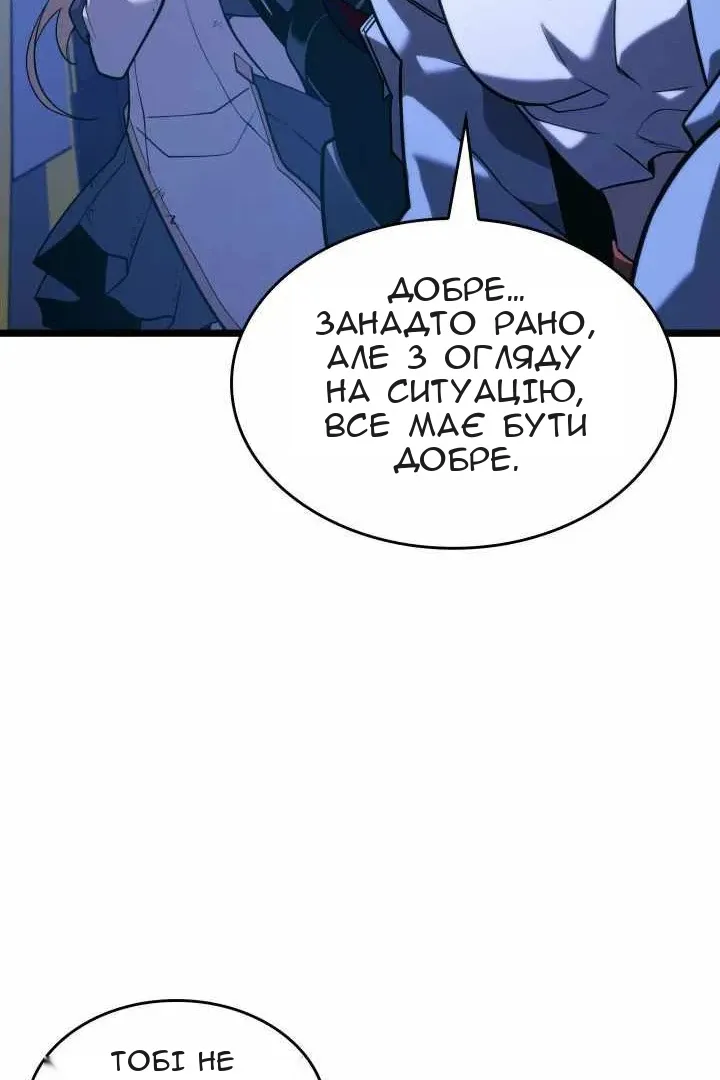 Сторінка 123