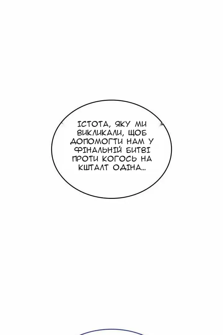 Сторінка 125