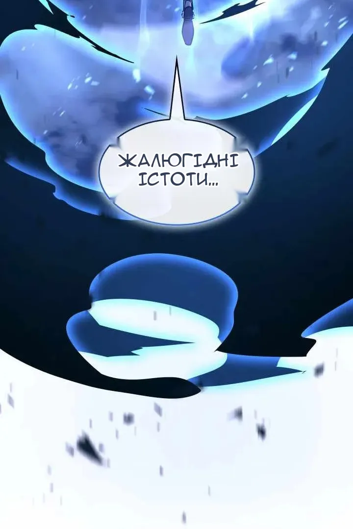 Сторінка 139
