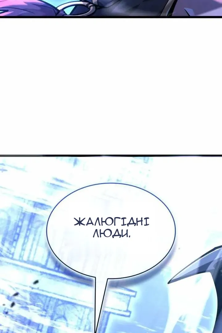 Сторінка 158