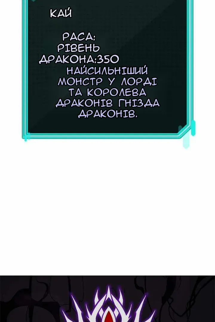 Сторінка 161