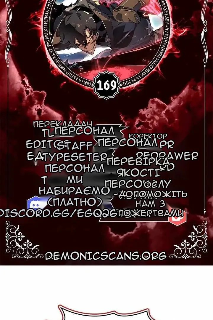 Сторінка 13
